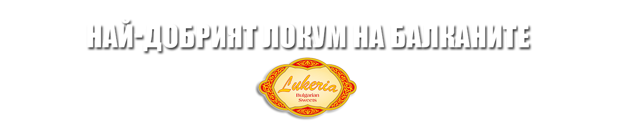 Logo Lukeria Ltd
