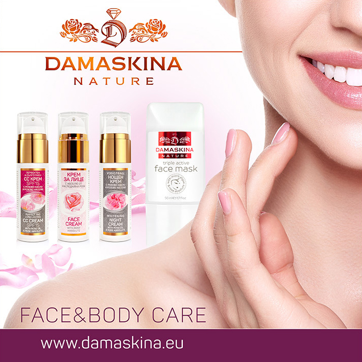 Logo DAMASKINA NATURE