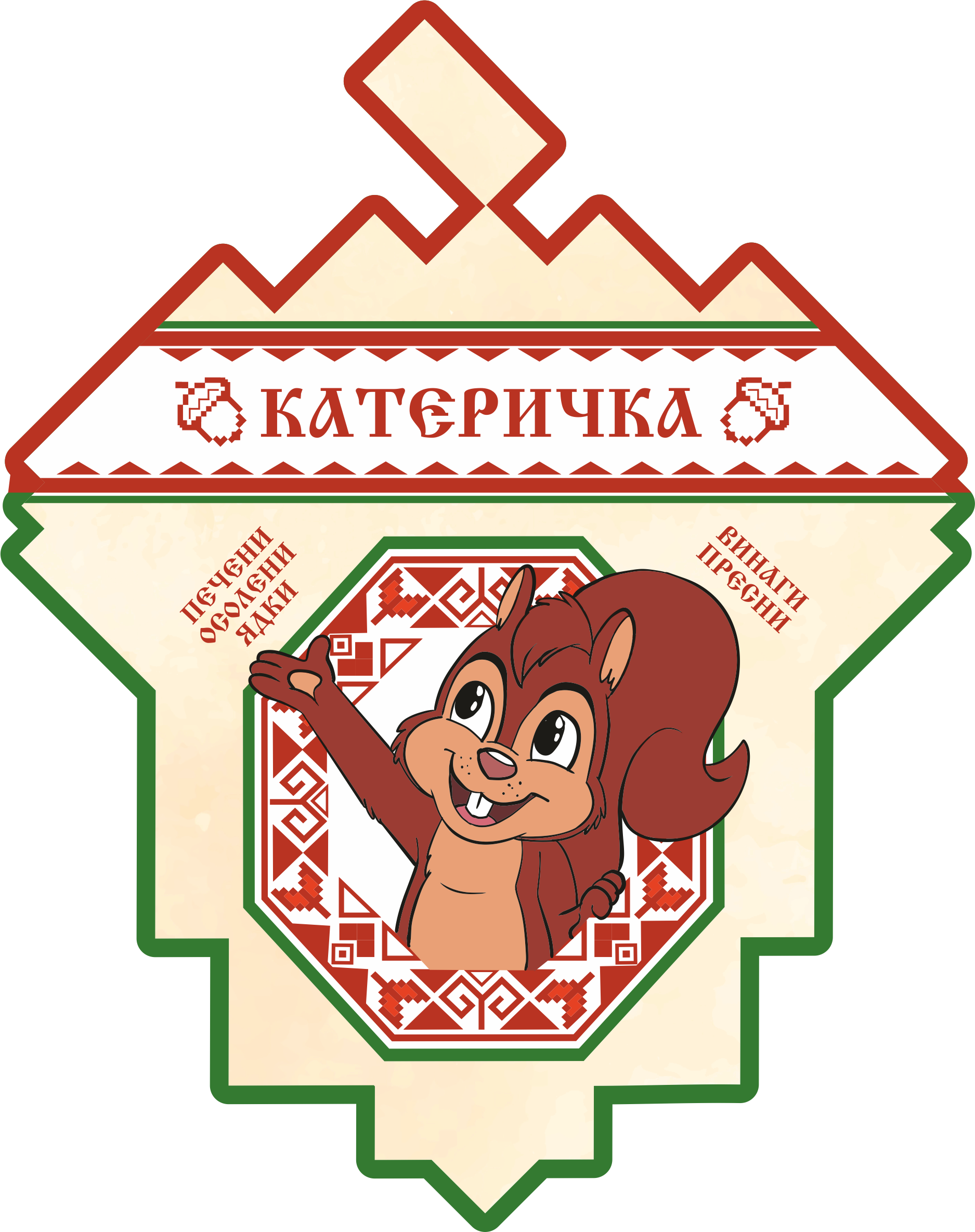 Logo Katerichka Nuts