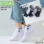 Мъжки чорапи 41-46 къси безшевни памучни Cosas db1-08 Supreva на едро