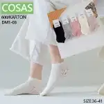 Дамски чорапи 36-41 къси безшевни памучни Cosas dm1-03 на едро Supreva