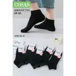 Дамски чорапи 36-41 къси евтини df-02 cosas En gros Supreva