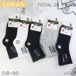 Férfi zokni, 41-46, közepes, pamut, barázdált, Cosas, db-60 Nagyker Supreva