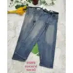 Дамски дънкови панталони, XS-XL, ШИРОКИ КРАЧОЛИ, изпрано синьо, тънък черен колан, Mimi Dave, търговия на едро, R5893