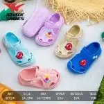 Детски сабо, 24-29, EVA, многоцветни, различни аксесоари, Jomix Shoes, на едро, SP9241