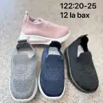 Pantofi sport baietel, 20-25, negru, textil, angro, 122