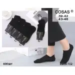 Мъжки къси бамбукови чорапи Cosas с аромат. Безшевни, lb18-102, на едро