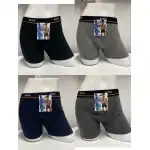 Bokserki męskie Afix, bawełna z lycrą, normalne rozmiary L, XL, 2 XL, 3XL, komplet w mieszanych kolorach, 12 szt./kpl - AF-6025, hurtownia Supreva