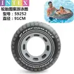 COLAC INTEX 91CM 59252, en gros Supreva