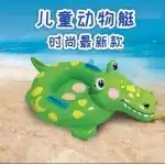 COLAC CROCODIL 1215-2, angro Supreva
