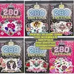 TATUAJ 27150-1 10/SET, angro Supreva