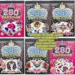 TATTOO 27150-1 10/SET, Supreva, PersGold, nagyker, 6902022715013