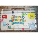 MARKER ACRYLIC 36/SET, Supreva, PersGold, nagyker, 6921707209364