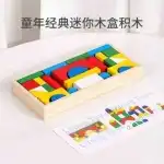 GEOMETRYCZNA FIG PUZZLE 270, Supreva, PersGold, hurt, 6935986302708