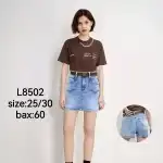 Дамски дънкови къси панталони-пола 25-30 светло син колан Mimi Dave L8502 на едро