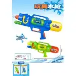 WATER GUN PUMP WITH LARGE TANK 50 CM 05817, wholesale, wholesaler