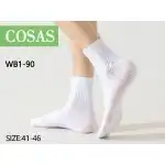 Sosete barbat, 41-46, mediu,alb bumbac fara cusatura Cosas wb1-90