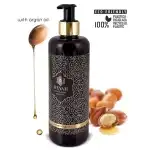 Crema de Corp REYAH, cu Ulei Natural de Argan, 300 ml, in dispenser cu pompa
