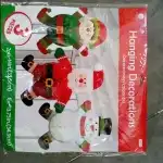 ORNAMENT DE HARTIE 6235-31 engros