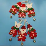 Ornament Craciun.29-66