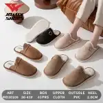 Дамски домашни пантофи, 36-41, многоцветни, Jomix Shoes, търговия на едро, MD10106, търговия на едро