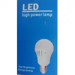 Bec led 15w e27, angro