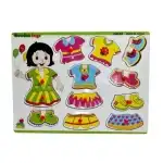 Puzzle lemn imbraca fetita, en gros