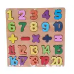 Puzzle din lemn cifre, angro