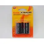 Baterie alkaliczne KODAK R14-C, 13198, hurt