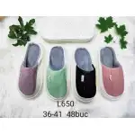 Women's slippers, 14552, wholesale
