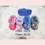 Papuci imblaniti copii F68m