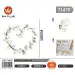 Viță de vie albă sakura, 180 cm, 71479, en-gros