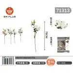 Tulpină artificială de crin cu 3 capete, 71313, en-gros