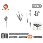 Ramură artificială lungă de eucalipt, 71322, en-gros