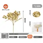 Златни борови шишарки, 71386, на едро