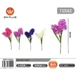 Artificial flower double-branched hyacinth, 71542, wholesale