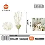 Floare de salcâm violet cu 4 ramuri, 71517, en-gros