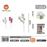 Spray de Bougainvillea cu două ramuri, 71314, en-gros