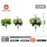 12-headed baby's breath, 71495, wholesale