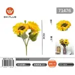 5-head artificial sunflower bouquet, 71476, wholesale