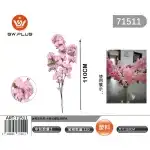 3-branched sakura - White, 71511, wholesale