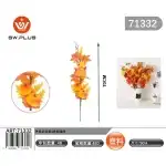 Autumn decorations, 71332, wholesale