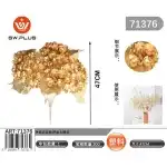 Златна хортензия, 71376, на едро