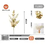 Eucalipt răsucit manual - Auriu, 71393, en-gros