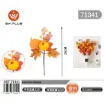 Autumn decorations, 71341, wholesale