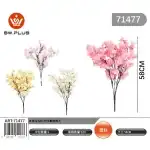 Sakura bouquet, 71477, wholesale