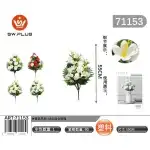 Bukiet 16 lilii, 71153, hurt