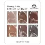 Ojă semipermanentă ochi de pisică Honey Latte 8 ml, 02