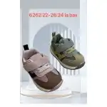 Trampki dziecięce, 22-26 brązowo-zielone, 6262