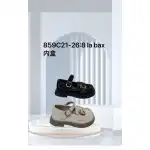 Pantofi Fetita, 21-26, Negru, angro, 859C